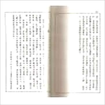 王德薰《阳宅理解》風水书