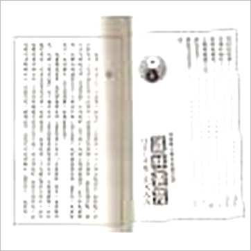 王德薰《阳宅理解》風水书
