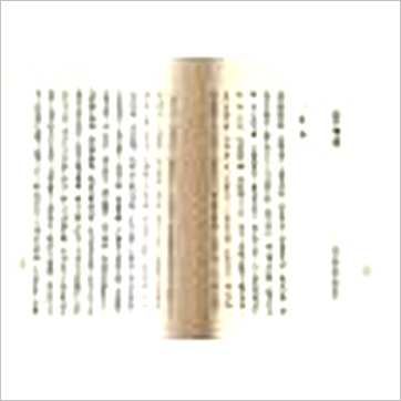 孔昭苏《阳宅秘旨选择秘要天元乌兔经直解合编(精装)》擇日书