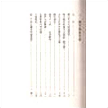 孔昭苏《阳宅秘旨选择秘要天元乌兔经直解合编(平装)》擇日书
