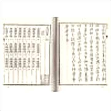魏青江《宅谱大成-宅谱指要,宅谱问答迩言,修方案证(上下精装