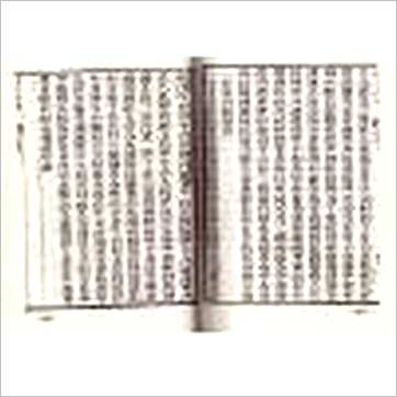 魏青江《宅谱大成-宅谱指要,宅谱问答迩言,修方案证(上下精装