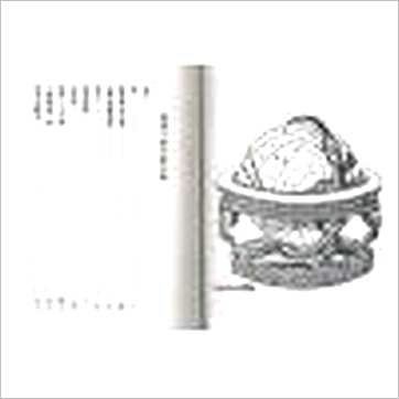 观云主人《紫微斗数宣微-正北派秘本(精装)》紫微书