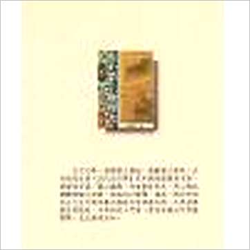 冯岩筑《天下第一地理书》風水书