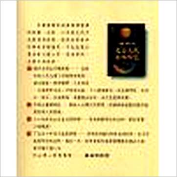 陈泱丞《廿四山造葬天机汇解便览》風水书