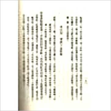 殷儒童《堪舆玄空大卦奥义集解(上下)》風水书