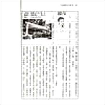 钟义明《中国堪舆大事年表》風水书