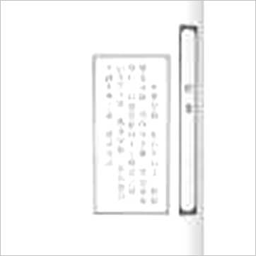 刘国师《刘国师地理真传》風水书