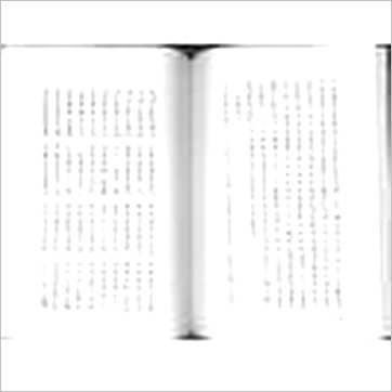 刘国师《刘国师地理真传》風水书