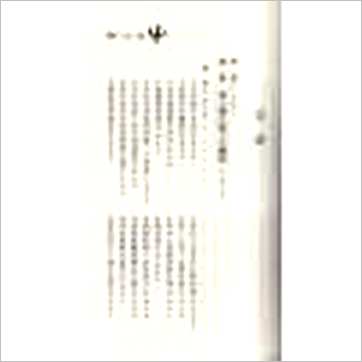 王松寒《名墓点穴立向秘诀图说》風水书