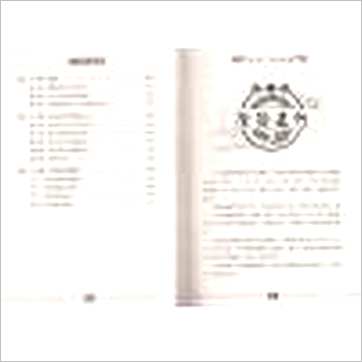 朱祖夏《八字与用神》八字书