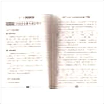 朱祖夏《八字与用神》八字书