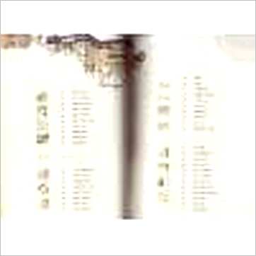 孟东篱《宅运》風水书