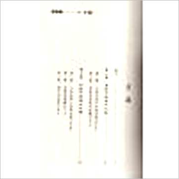 于东辉《风水易阐秘》風水书