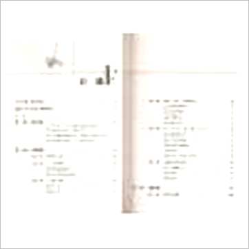 曾朝松《八字密码》八字书