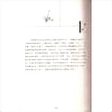 曾朝松《八字密码》八字书