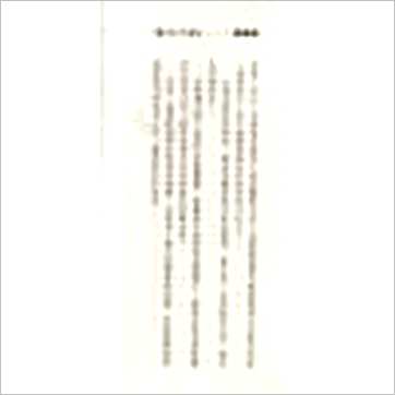 于东辉《风水易阐秘》風水书