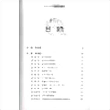 华艺博《八字与十神(大字革新版)》八字书