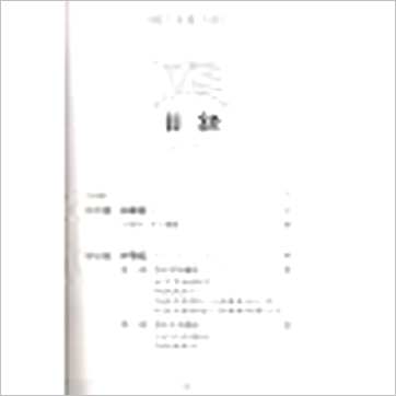 华艺博《细说八字批命》八字书