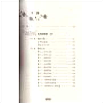 黄蕴茹《细说生命秘数》其它书