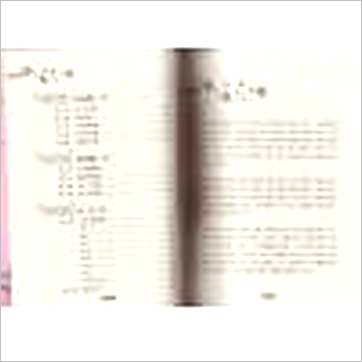 黄蕴茹《细说生命秘数》其它书