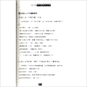 孙嘉誉《细说姓名学》姓名书