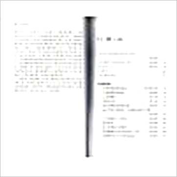 陈樱宁《仙学辑要(上中下)》其它书