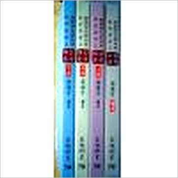 陈樱宁《仙学辑要(上中下)》其它书