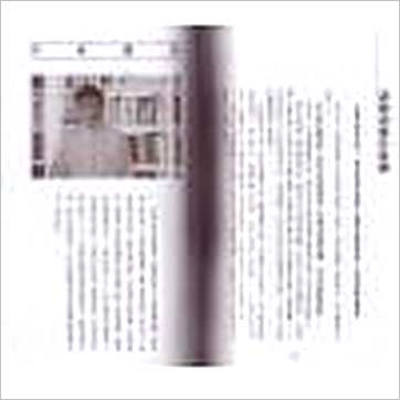 王亭之斗数四书之二《骨髓赋与女命骨髓赋》(香港博益版)》紫微