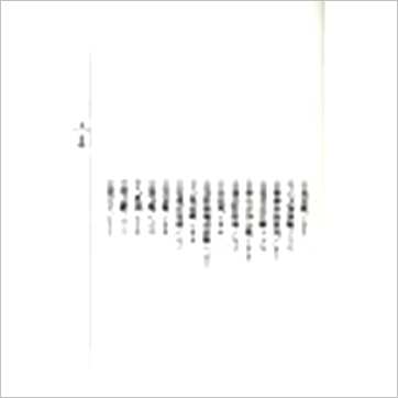 庄文寿《三元堪舆黄金断》風水书