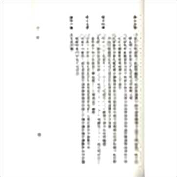 殷儒童《三元地理讲义秘诀详解》風水书