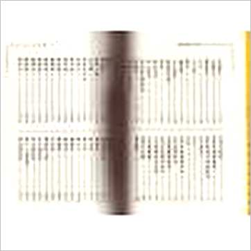 徐宇农《官版渊海子平评注(上下)》八字书