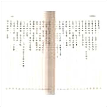 徐宇农《增订大易图象谱》易占书