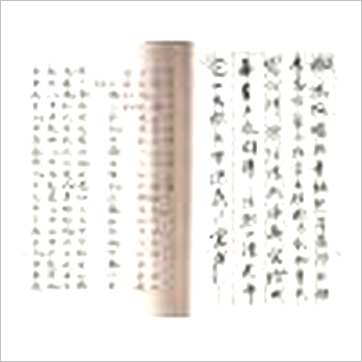 蒋大鸿《玄空大五行真传口诀》風水书