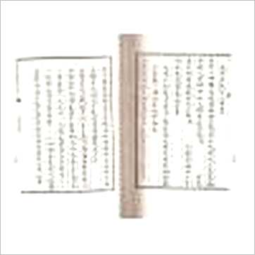 蒋大鸿《玄空大五行真传口诀》風水书