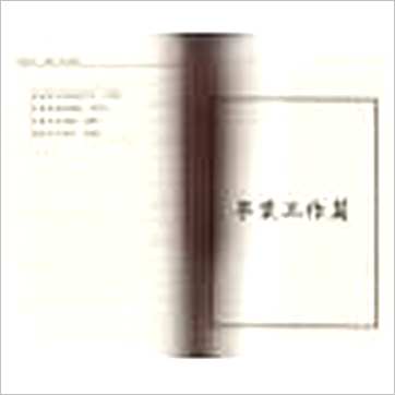 黄阳《易卦DNA解码》易占书