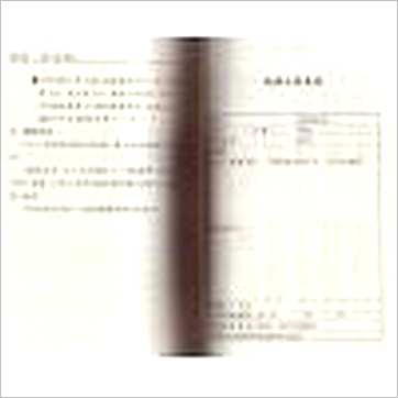 黄阳《易卦DNA解码》易占书