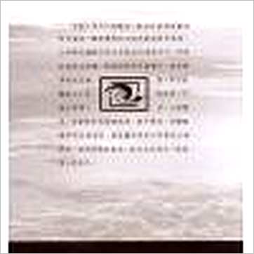 黄阳《易卦DNA解码》易占书