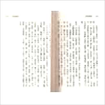 徐宇农《增订大易图象谱》易占书