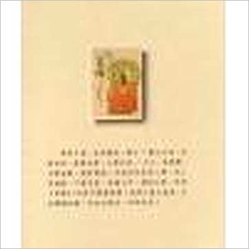 曹九锡《易隐》易占书