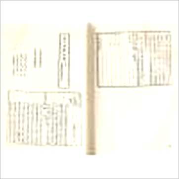 术数藏珍-四库珍本(精装十册)》易占书