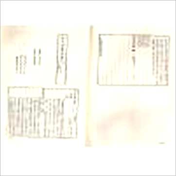 术数藏珍-四库珍本(精装十册)》易占书