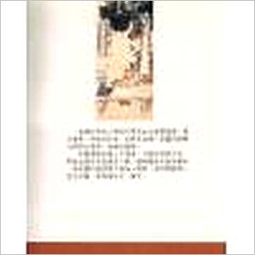 潘东光《免卦名金钱卦》易占书