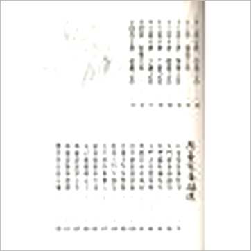洪酉季《改善家居磁场》風水书