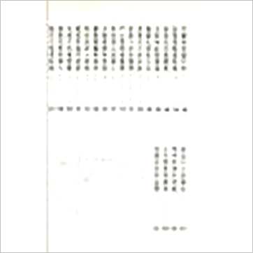 洪酉季《改善家居磁场》風水书