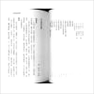 东海居士《风水经典十八篇》風水书