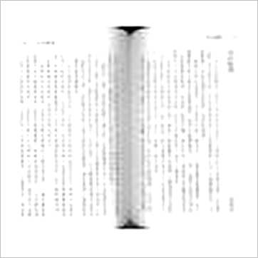东海居士《风水经典十八篇》風水书