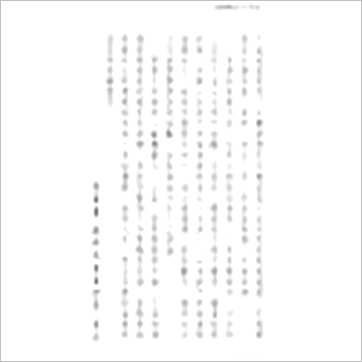 洪酉季《临机应占》易占书
