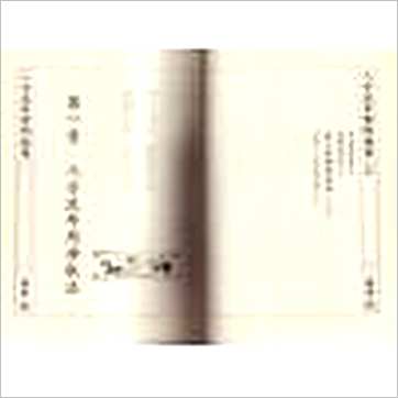 朱原主《八字流年实例(一二三)》八字书