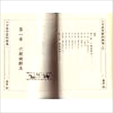 朱原主《八字流年实例(一二三)》八字书